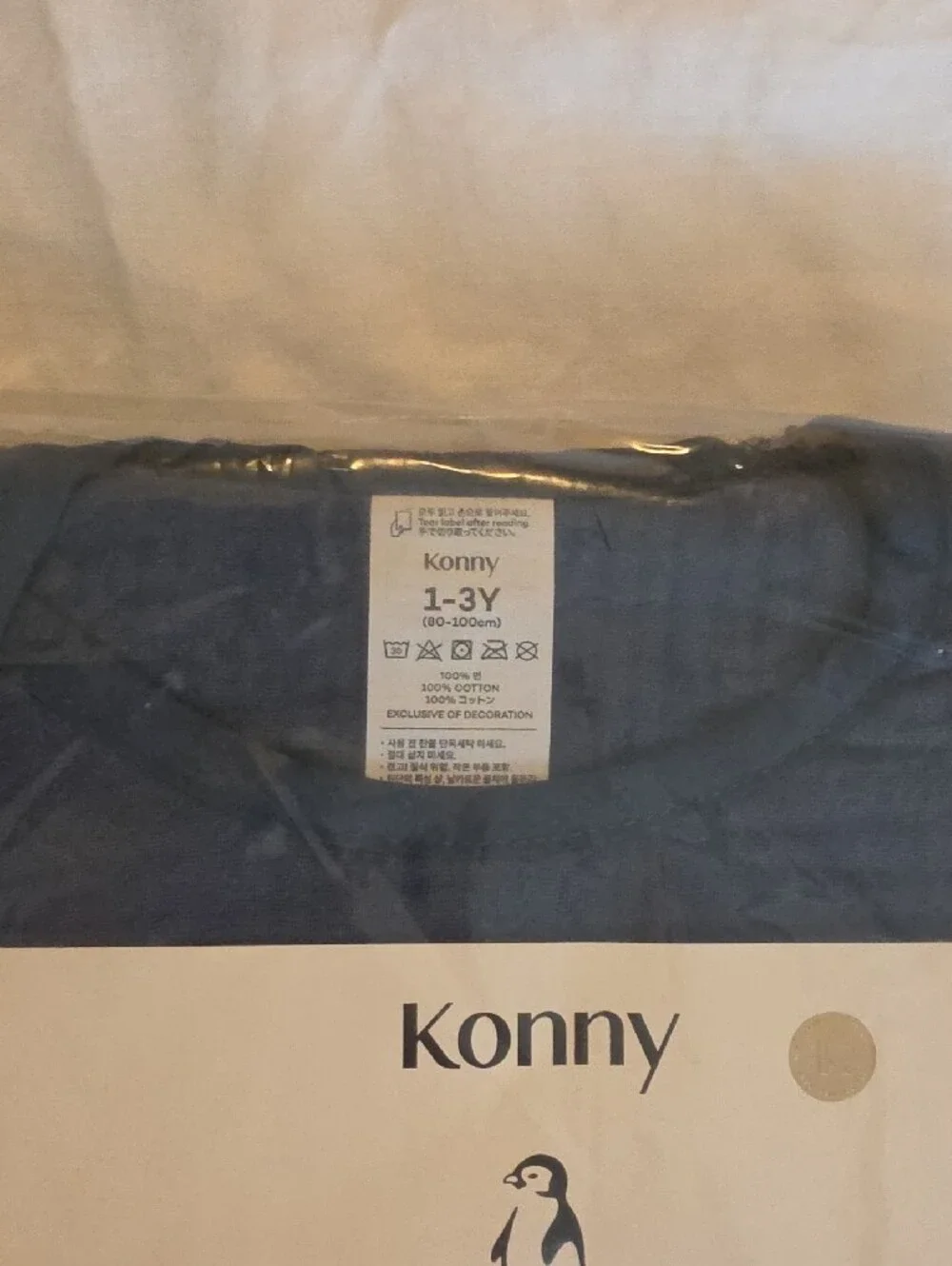 Konny Snap Magic Sleep Sack